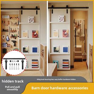 谷仓门移门轨道吊轨推拉移门滑轨卫生间厨房室内吊轮五金