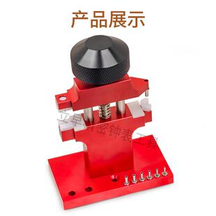 修表具527巴管机安装巴管工具卸表壳巴管把头打把管工开