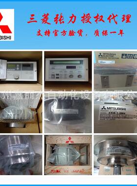 三凌磁粉Z015Y00014ZKB系列磁粉离合器