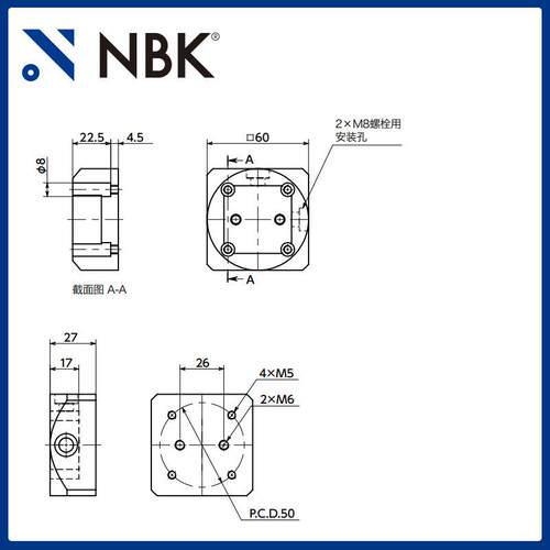 NBK DAA 铝型材端面安装用托架 铝合金制 机械零配件厂家直供