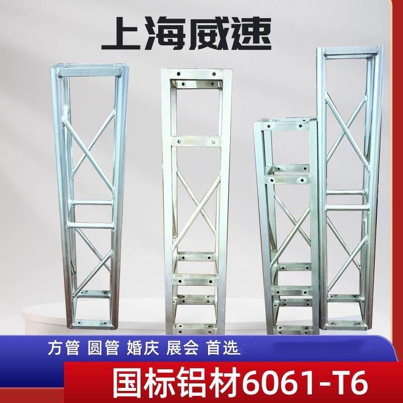 铝合金桁架方管圆管203040背景架厂家直销1.5厚度