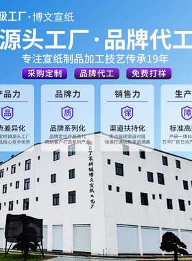 新款直销9寸10寸鸡翅木竹芯扇骨扇子空白扇面中国风宣纸折扇木制