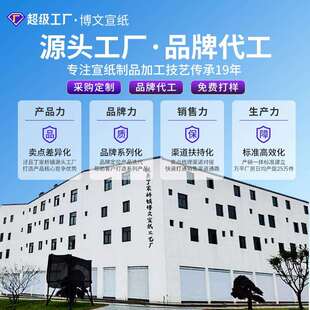 9寸10寸鸡翅木竹芯扇骨扇子空白扇面中国风宣纸折扇木制竹制竹心