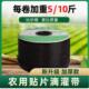 新型贴片式 滴灌带16mm滴管农用滴灌管2000米微喷全套设备配件大全