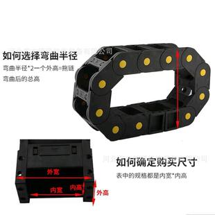 工程塑料拖链的结构特征情况介绍加重加强加厚型工程塑料拖链厂家