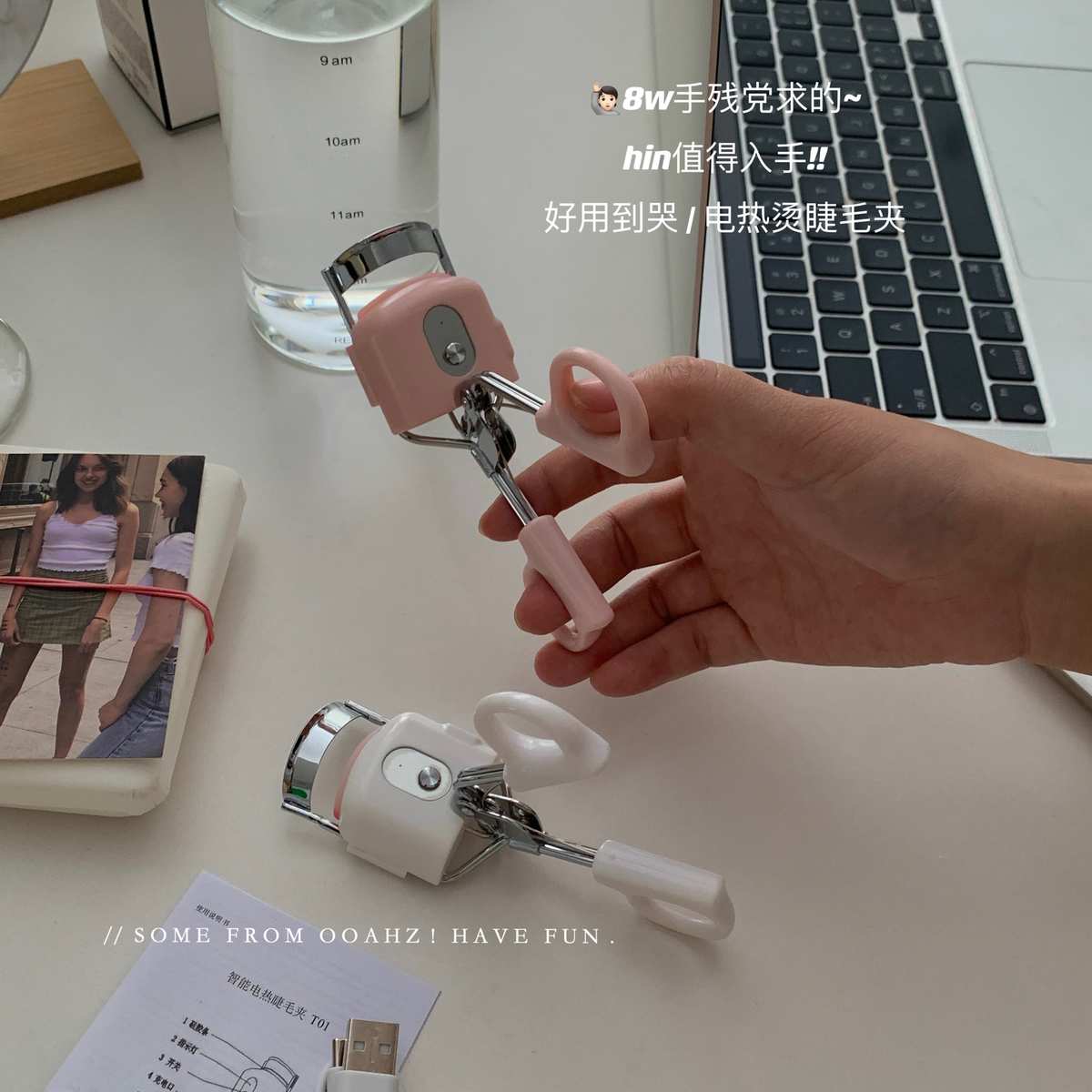 翘上天！电热睫毛夹 充电款加热电动烫卷器三档温控卷翘持久定型