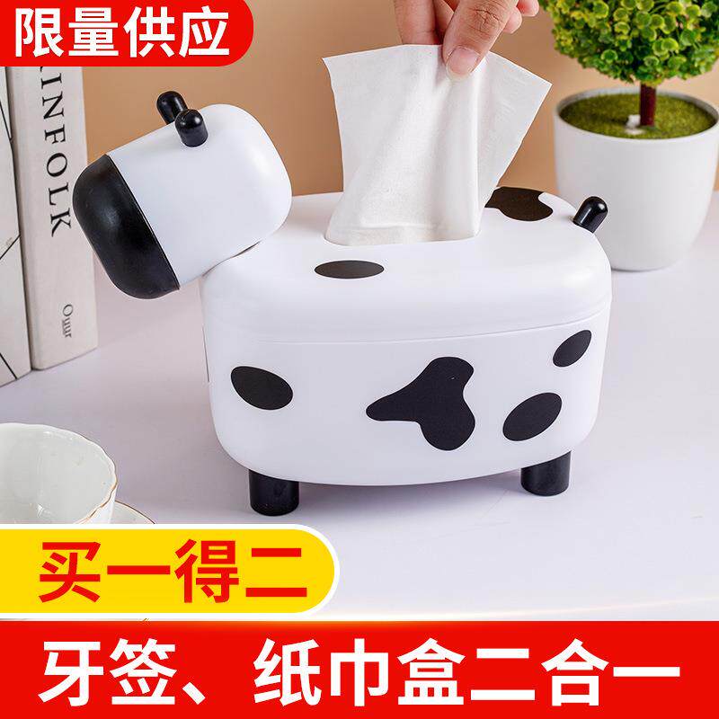 多功能抽纸盒简约DIY卡通牙签盒桌面纸巾收纳盒梳妆台纸巾盒家居