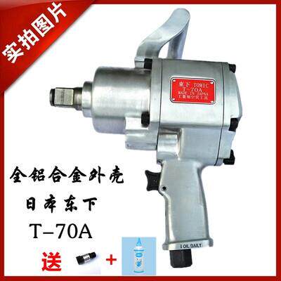正品东下1寸3/4寸工业级重型大风炮/中风炮/气动风动扳手/气扳机