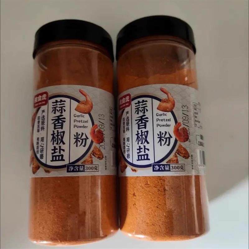 挑食虎正宗蒜香椒盐粉烧烤调味料椒盐皮皮虾排骨调料家用瓶装椒盐