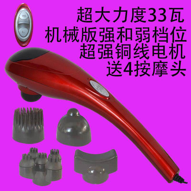 新款海豚按摩器多功腿颈椎肩腰部部敲全身手持式电动打棒能捶锤仪