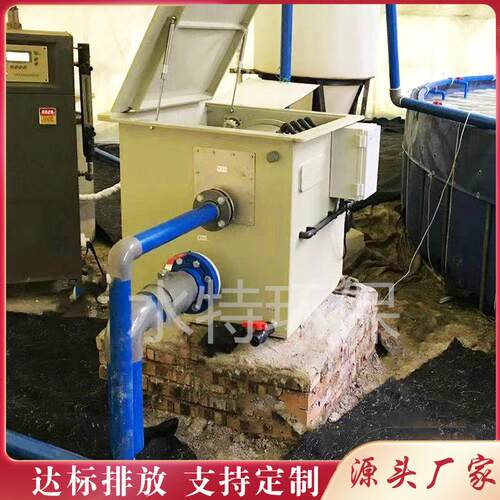 PP海水虾蟹鱼养殖水处理内胆筛网316L水特价格实惠大量