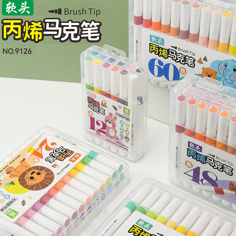 丙烯丙烯套装防水手绘涂鸦水彩笔