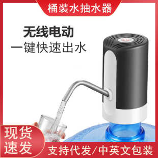 水电动抽水器小型家用泵水器大桶水手动压水器取水器 厂家批发桶装