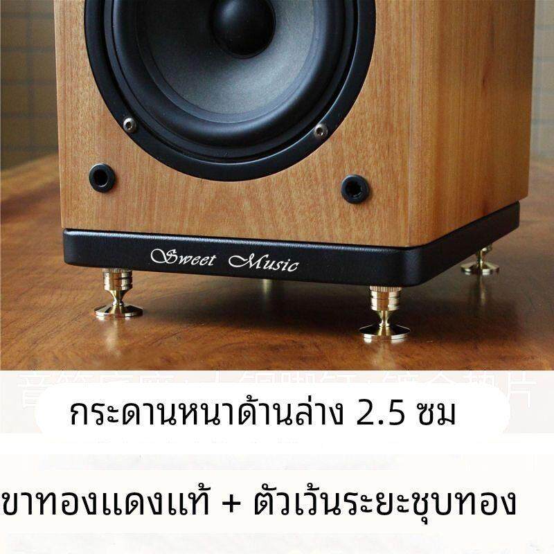 鹏音音响底座避震防震板落地音箱低音炮托盘脚架隔板定制减震烤漆垫板配件