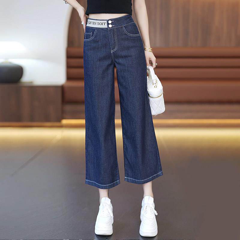 天丝八分阔腿牛仔裤女2025夏季新款高腰后松紧冰丝薄款九分直筒裤
