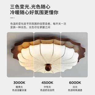 日式印花布卧室艺风复古法式吸顶灯圆形灯卧中客厅灯灯寂古风主侘