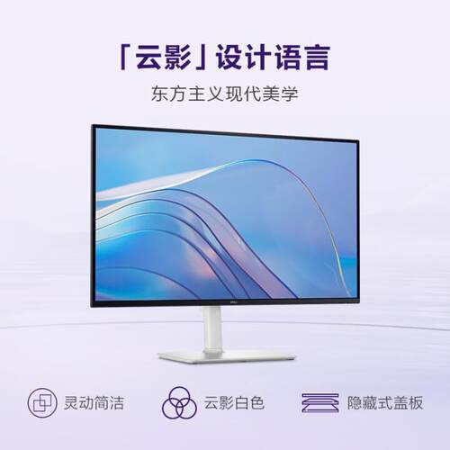戴.尔（DELL）27英寸 4K显示器IPS面板 办公娱乐显示屏 S2725QS