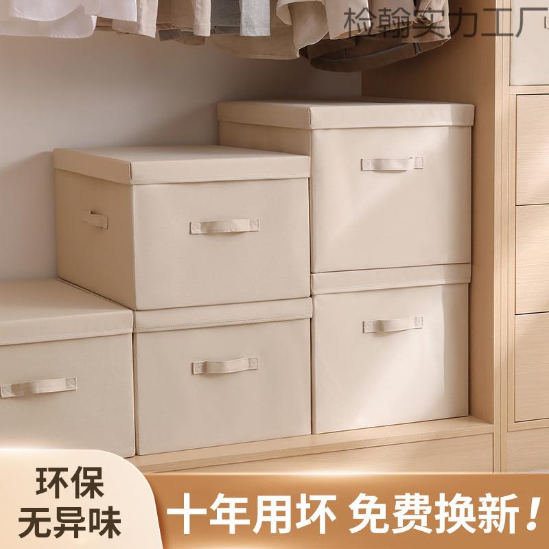 整理箱艺家收纳箱储物盒衣柜收纳盒用布衣物衣服箱子储物箱可折叠
