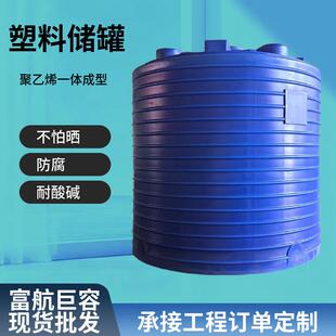 聊城市冠县8立方pe塑料桶8吨白色大塑料罐