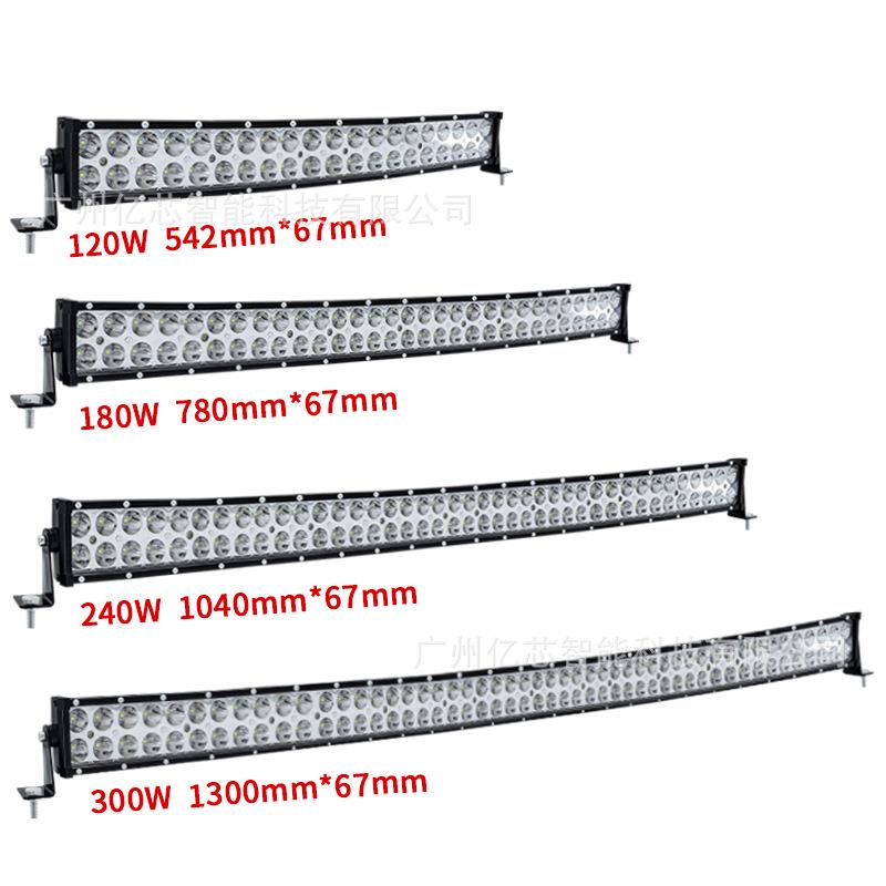 双排120W180WLED弯灯长条灯越野车改装车顶灯前杠灯超亮工作灯