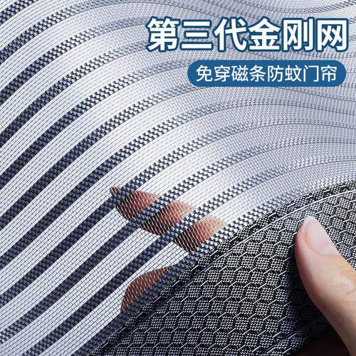 门帘2025新款防蚊免安装金刚纱质强磁防蚊门帘入户门大门专用纱帘