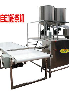 天华四机组合免冻红薯粉条机 不粘连无矾漏粉机包教技术