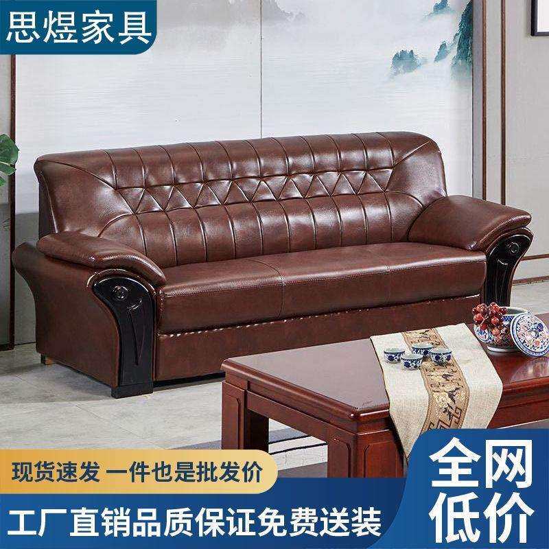 欧式沙发客厅小户型家具简约办公沙发家用单双三沙发组合