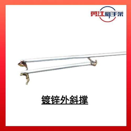 厂移扣EXS件外斜铝撑脚手板支撑爬家梯脚手架动深圳可移动合金