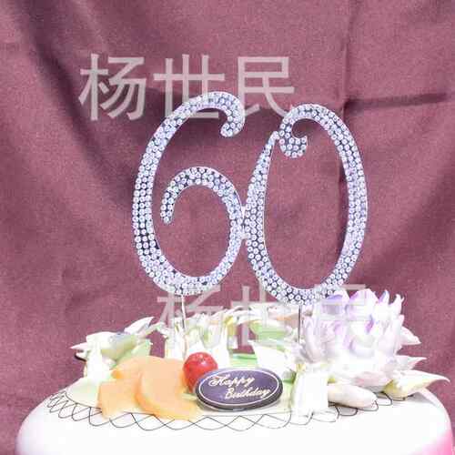 婚礼蛋糕插片插牌外贸热卖结婚蛋糕配件 大号数字50 60 70 90