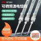 广州黄花高洁NO.907S调温60W电烙铁长寿命烙铁内热恒温烙铁P 907S
