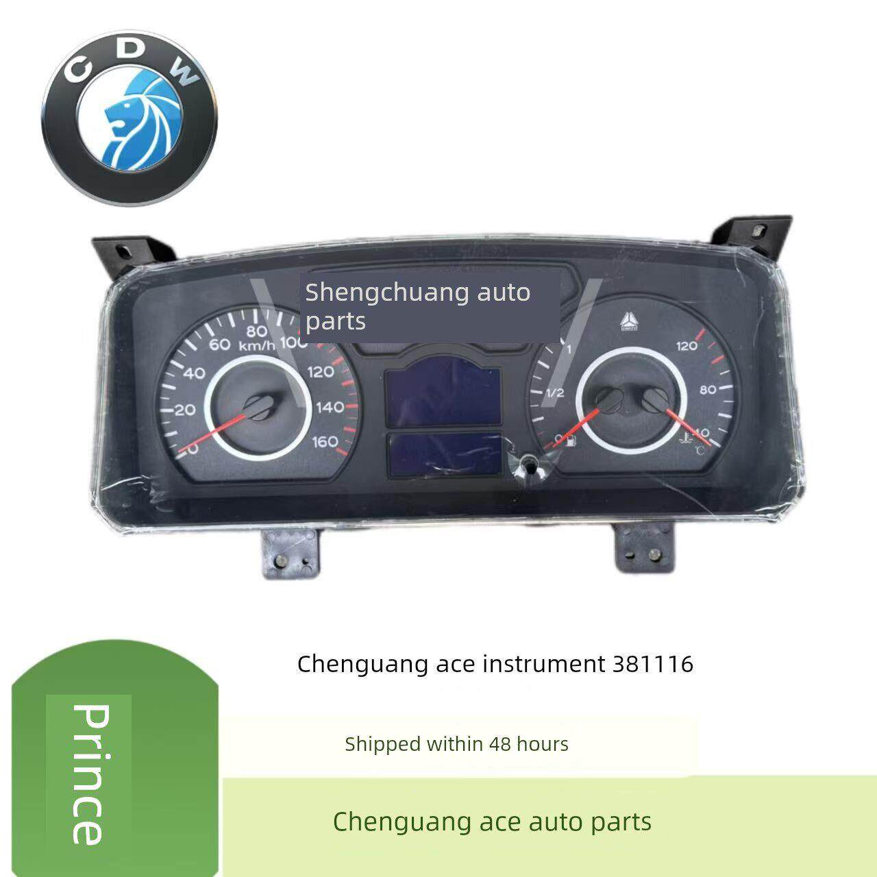 重汽王牌777 757 777国三国四仪表总成仪表盘组合仪表原厂