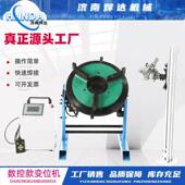 数控款 焊接变位机步进电机数控自动焊接旋转台通孔自动焊接变位器