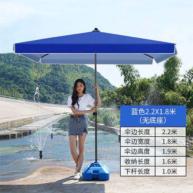 遮阳伞户外摆摊大伞庭院太阳伞四方伞大号摆地摊商用大雨伞防晒伞
