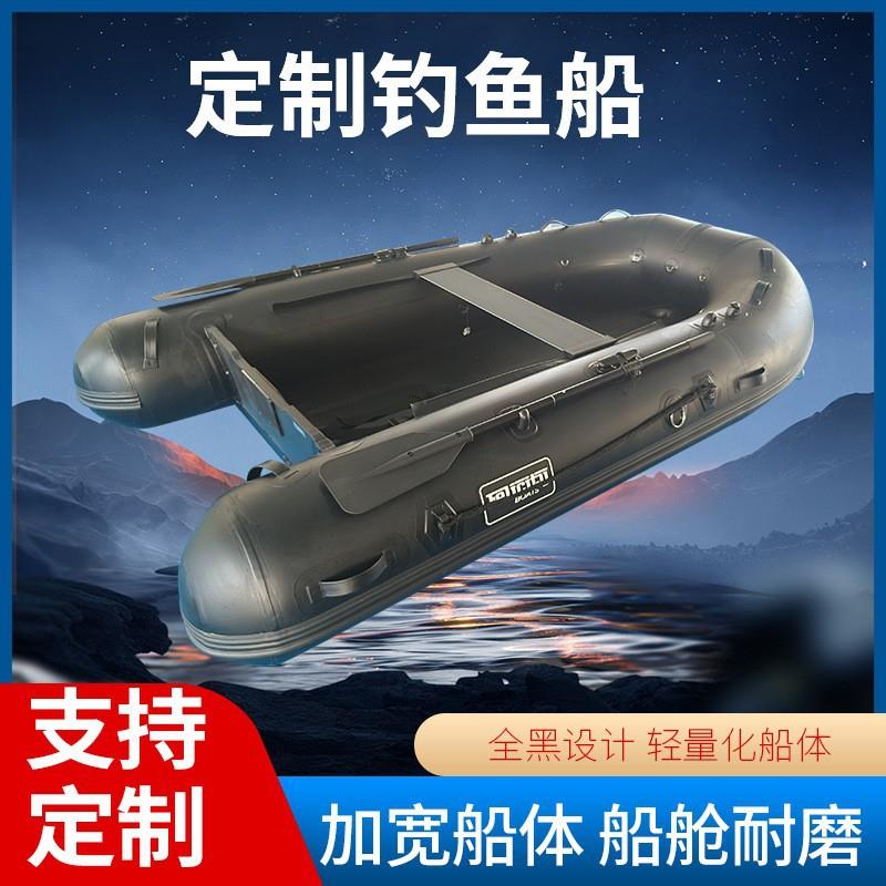 单人钓鱼船垂钓船钓鱼艇单人充气船bellyboat加宽耐磨橡皮艇