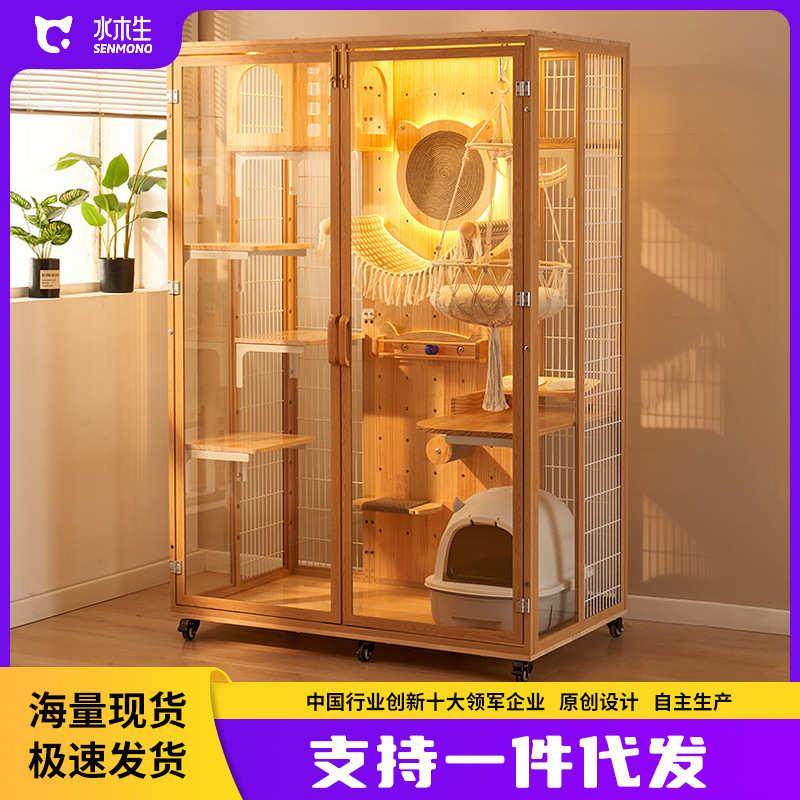 DIY猫别墅实木猫笼子家用不占地猫房子超大自由空间猫屋全景猫柜,宠物/宠物食品及用品,猫窝/屋/帐篷/沙发,淘宝优惠券,粉丝福利购,淘宝优惠卷