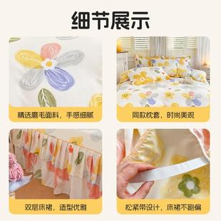 磨毛双边床四裙件套韩式 509边床罩公厚主风席梦思保护套床 花加yt
