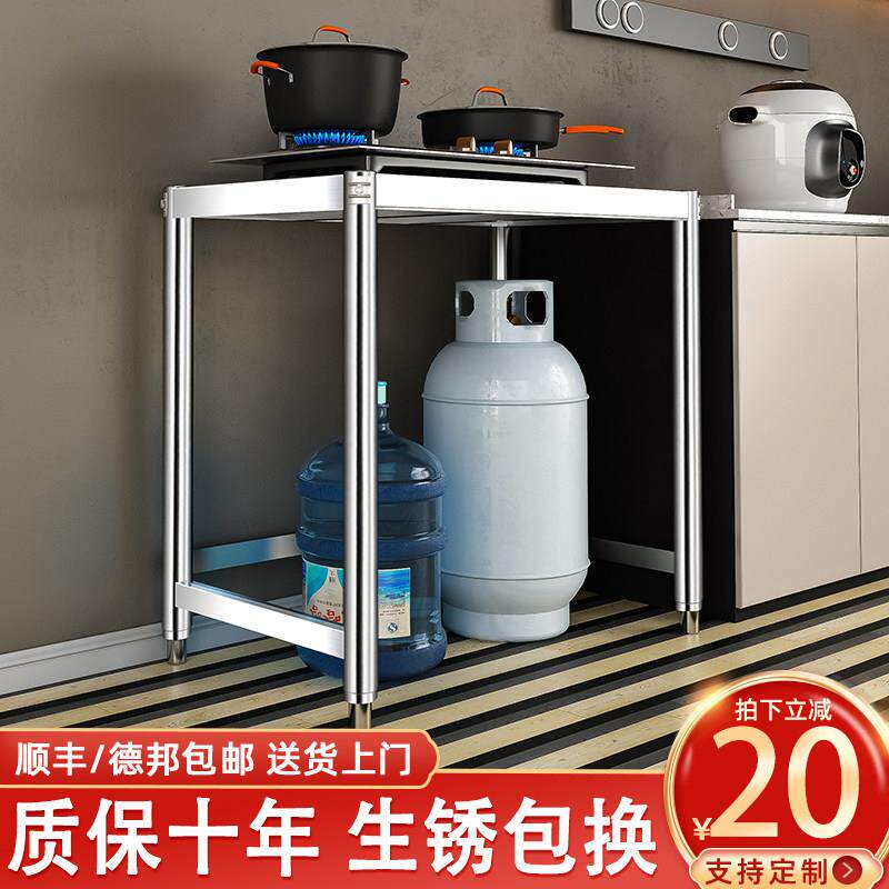 厨房瓦斯罐置物架不锈钢高脚灶台架子单层整体橱柜一体落地桌子工