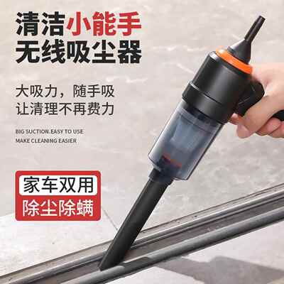 家用吸尘器车载手持无线汽车用大吸力线吹尘器小型宠物吸毛器清洁