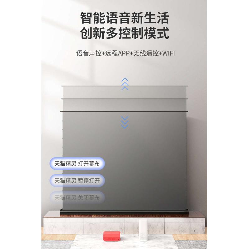 雄爵电动抗光投影幕布家用高清拉线地拉幕布移动便携升降地升式投影幕布100寸免打孔落地支架隐藏嵌入投影幕