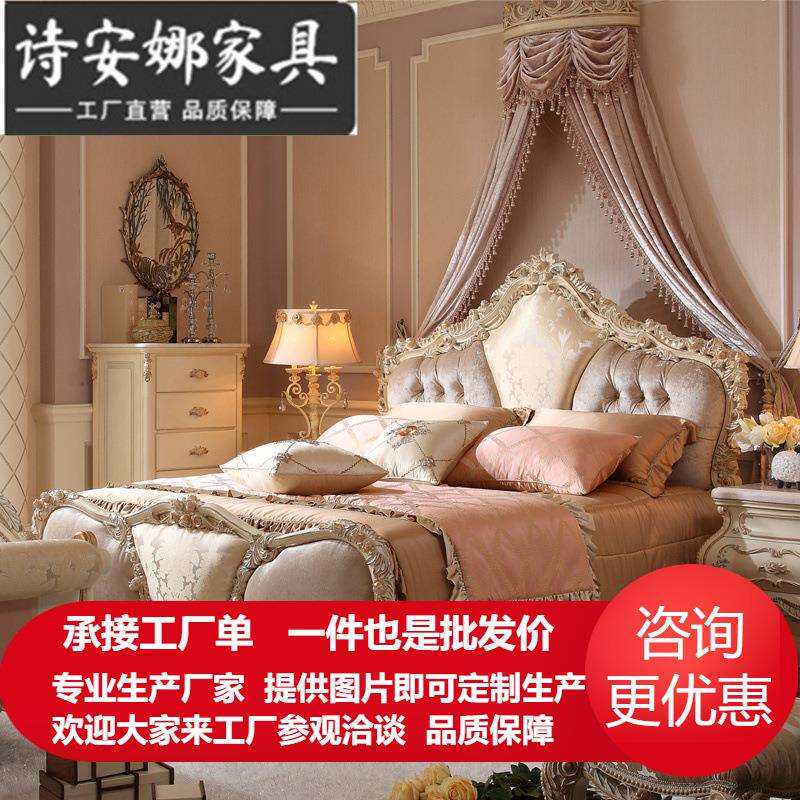 欧式实木床奢华法式双人床2米卧室婚床布艺公主床家具