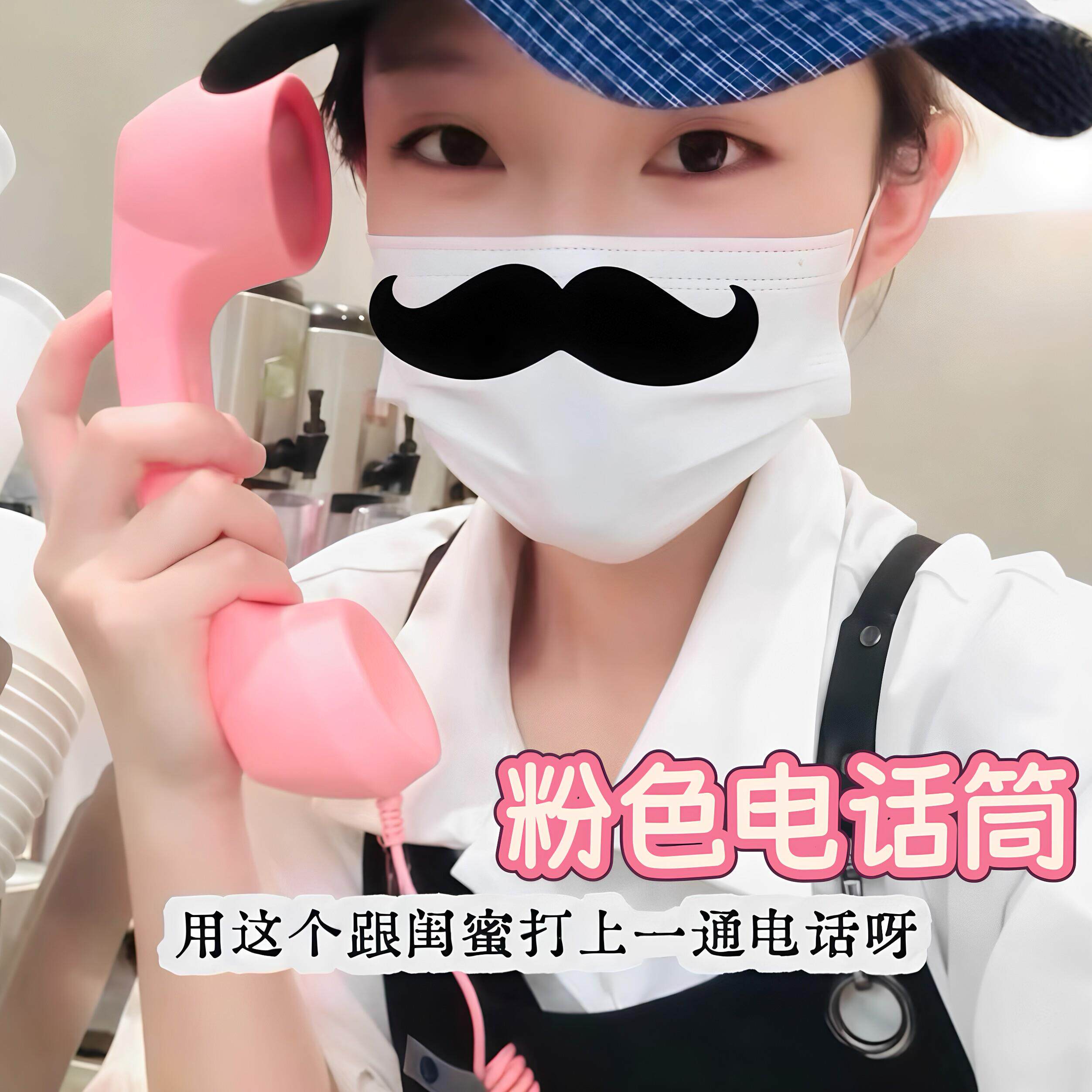 复古手机电话筒耳机话筒二合一可接听挂断调节音量送朋友搞怪礼物