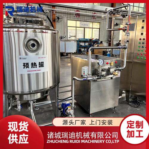全自动山楂膏生产线枣膏浓缩生产加工设备装莱阳梨膏灌装机械