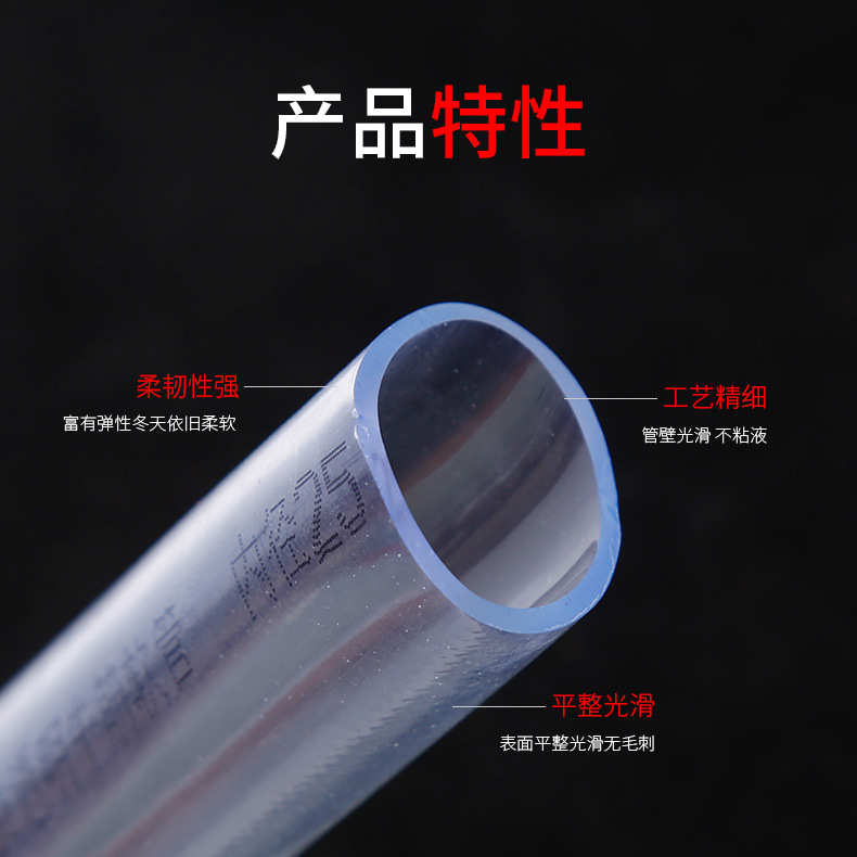 pvc透明水管软管4分四季通用软水管牛筋管园艺花园水管给水管