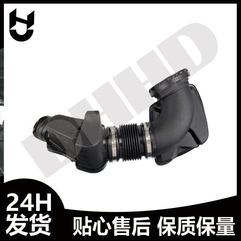 适用 宝马 G30 G38 3系4系列空气进气软管带谐振器 13718601681