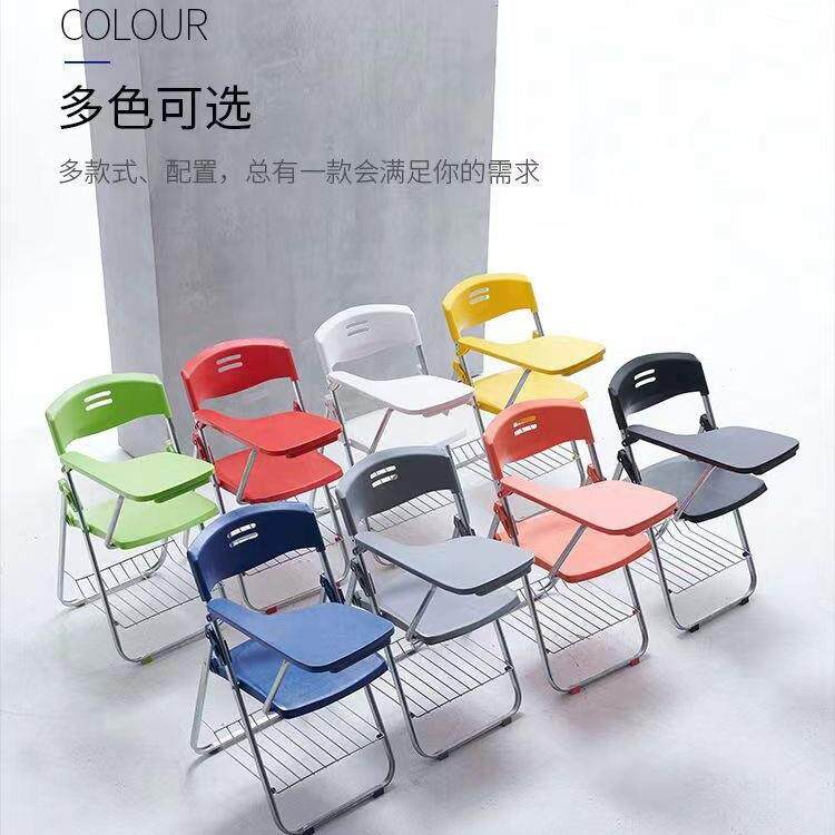 折叠培椅带桌板会议凳子学生字架教学培训机构带无写训板塑料钢一
