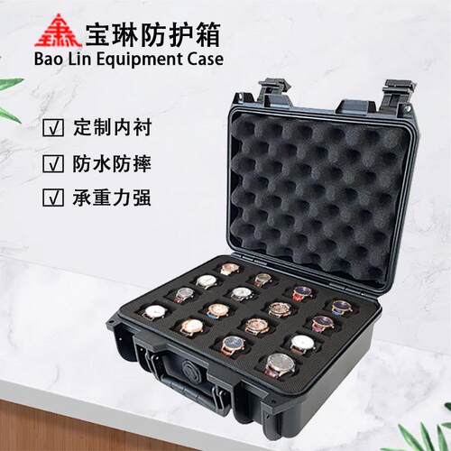 厂家供应防水仪器工具箱手提塑料安全防护箱PP改性塑料箱