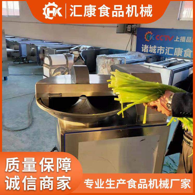 汇康海带斩碎机 变频调速斩拌机 香肠火腿斩切机产量高均匀