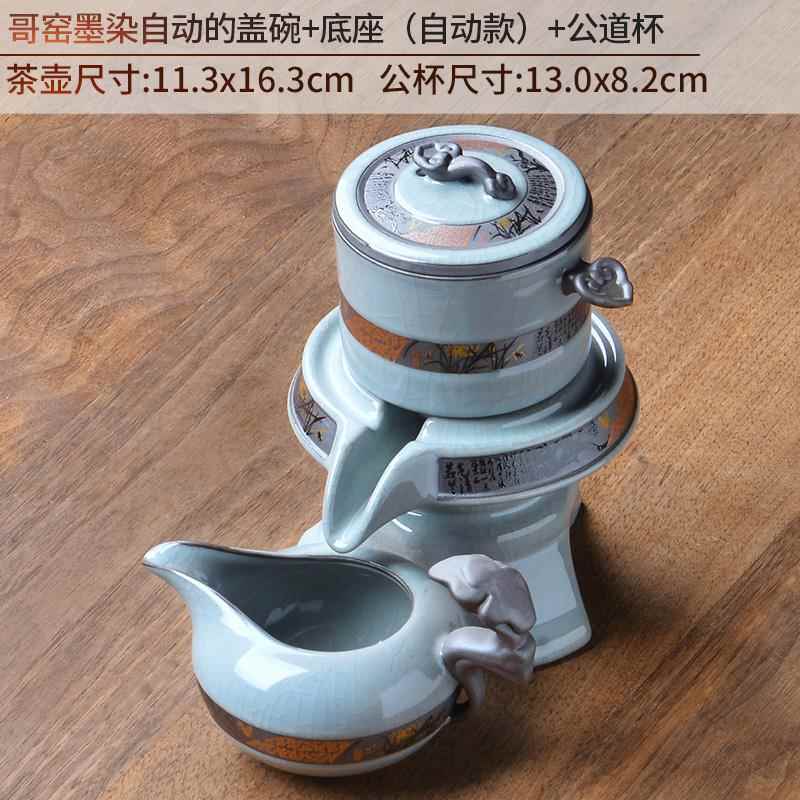 高档懒石磨茶具单个家人用茶神器转出水自动功夫泡茶旋壶茶杯套装