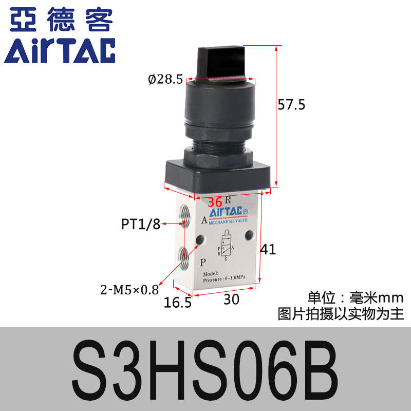 气动机械 阀亚德 型s3hs06b08r客开关选择阀控制阀 手动s3hsm5阀