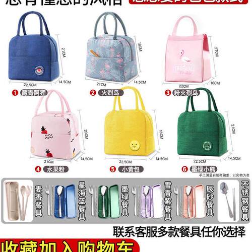 lunch box lunch bag food container Glass heating Bento Box